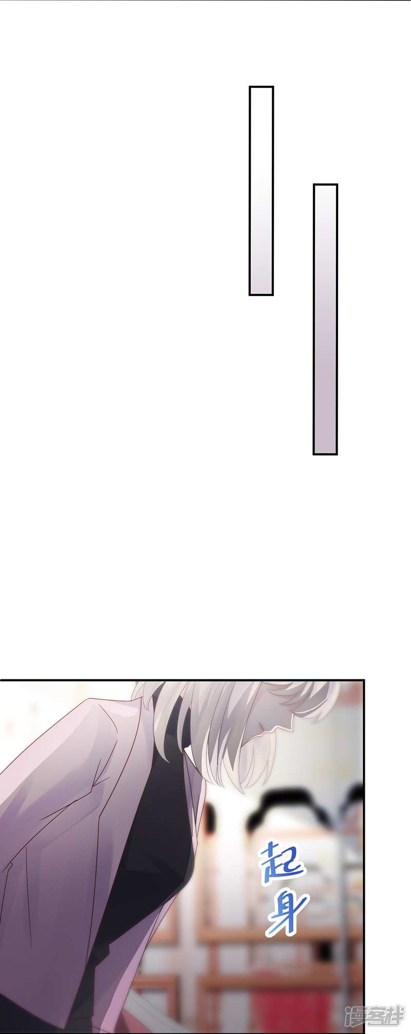 惹上首席总裁第2季78话