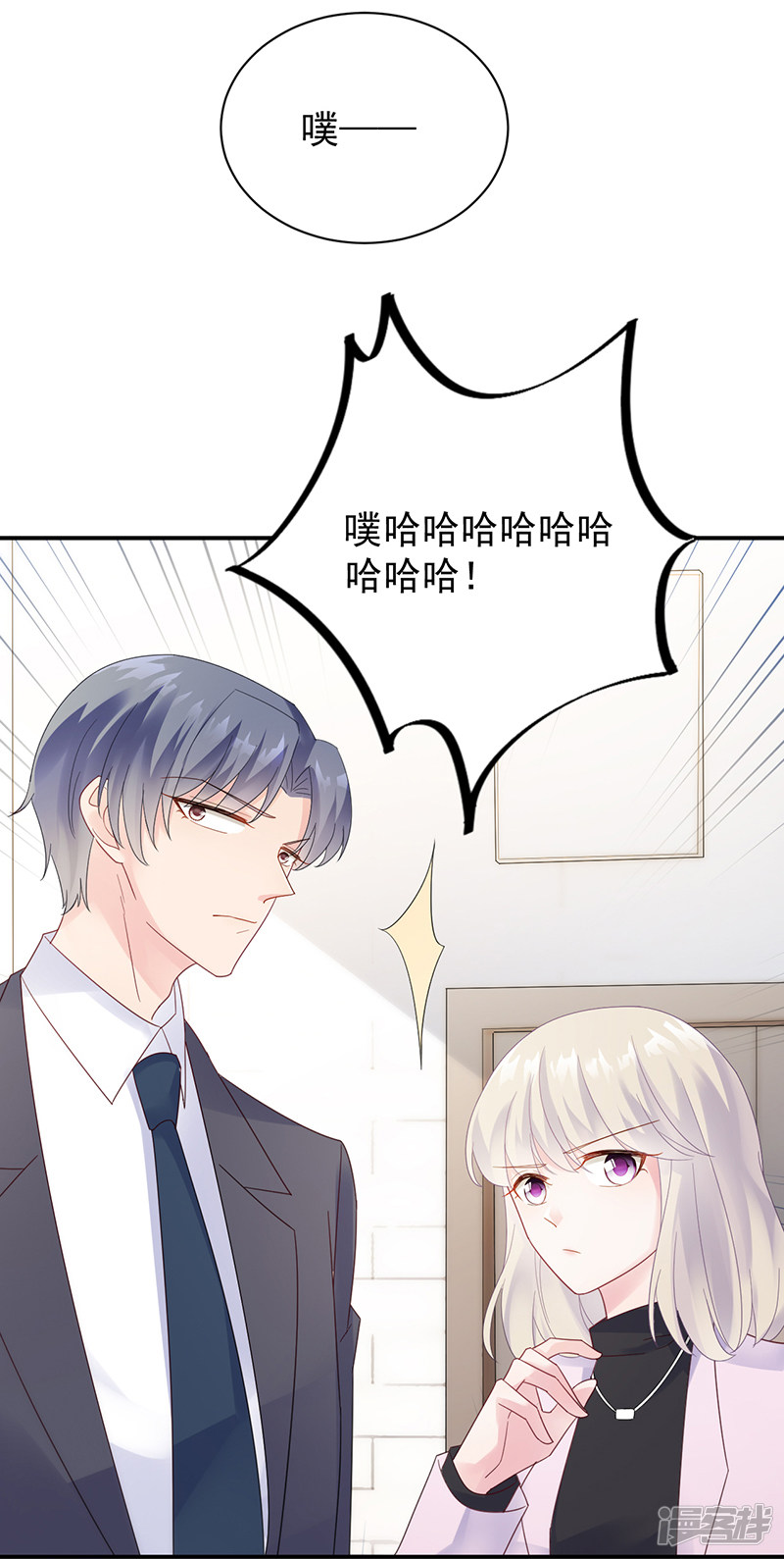 惹上首席总裁第2季79话