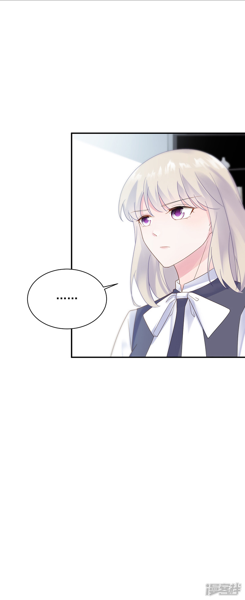 惹上首席总裁第2季80话