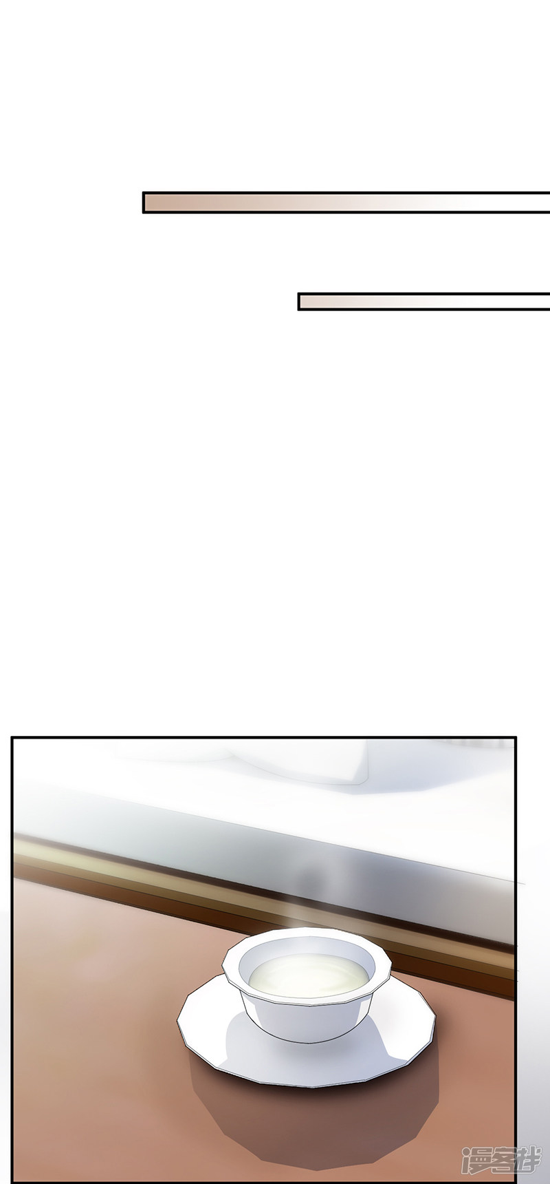 惹上首席总裁第2季81话