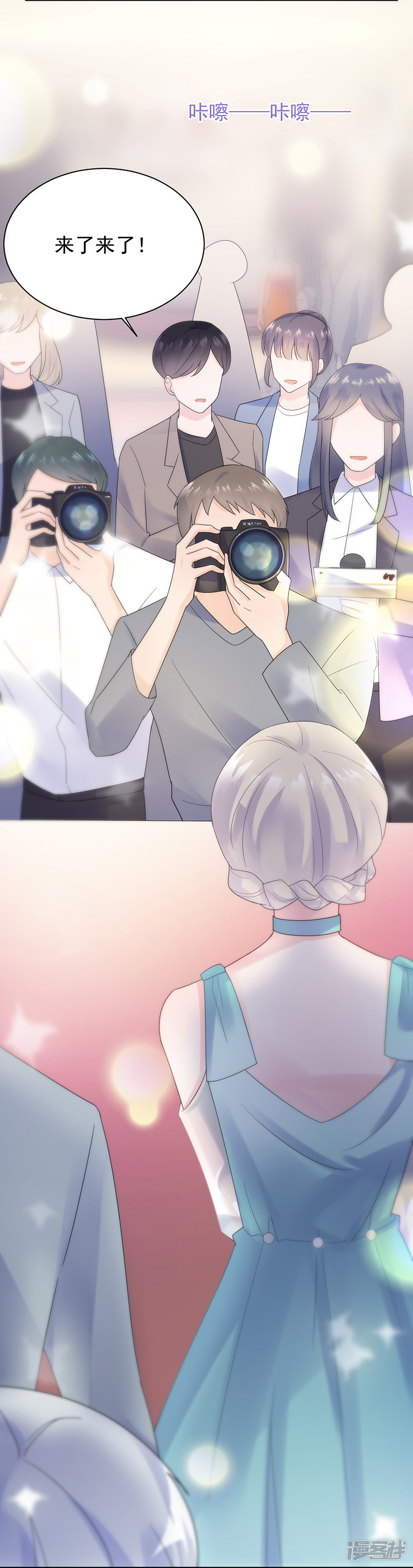 惹上首席总裁第2季82话