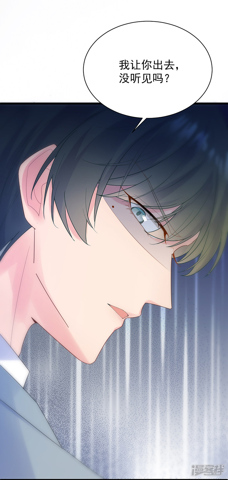 惹上首席总裁第2季82话