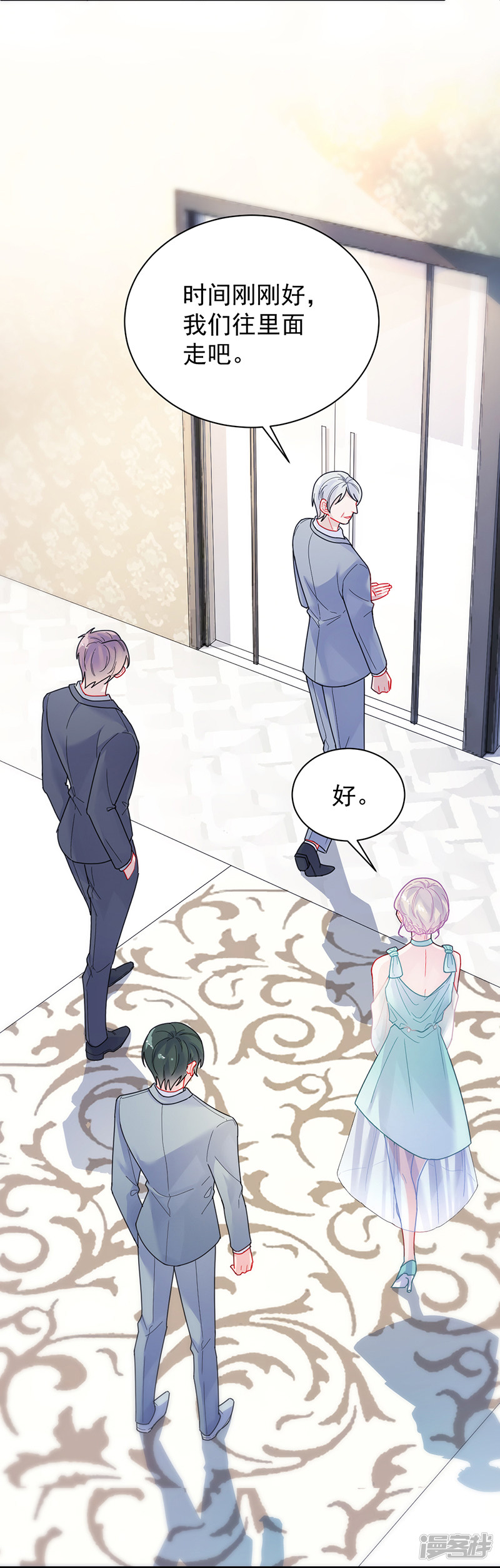 惹上首席总裁第2季82话