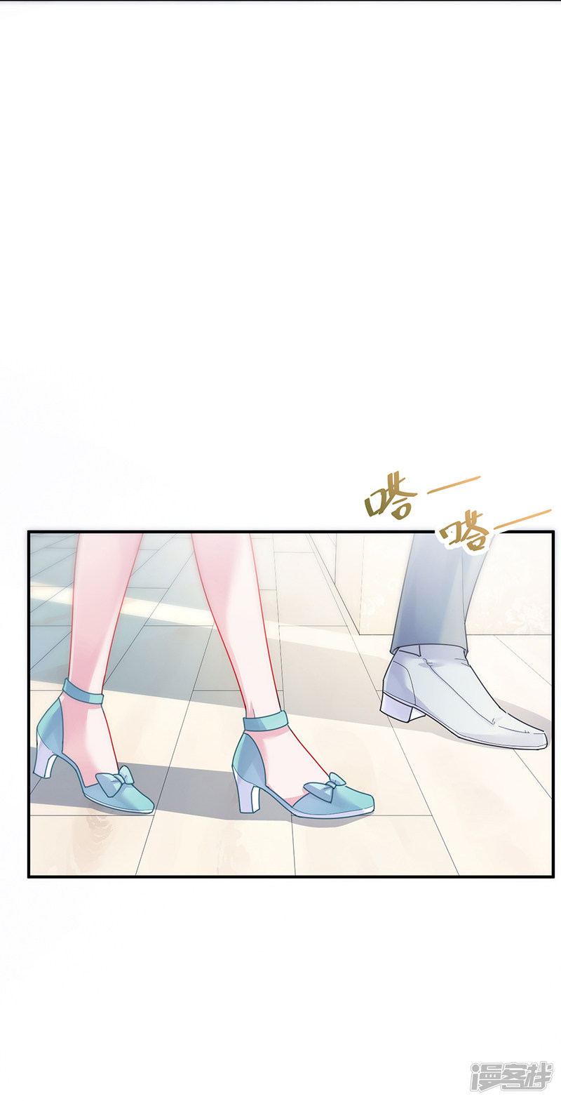 惹上首席总裁第2季82话