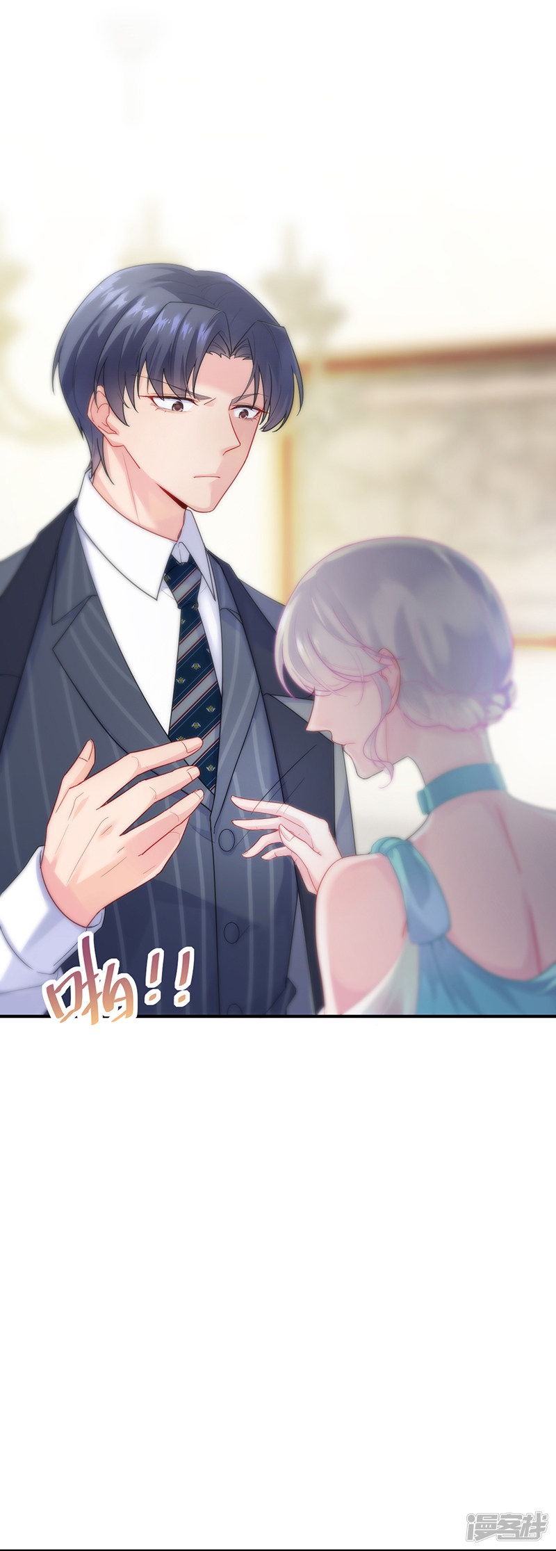 惹上首席总裁第2季83话