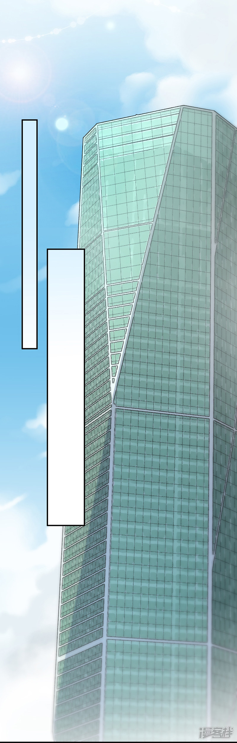 惹上首席总裁第2季89话