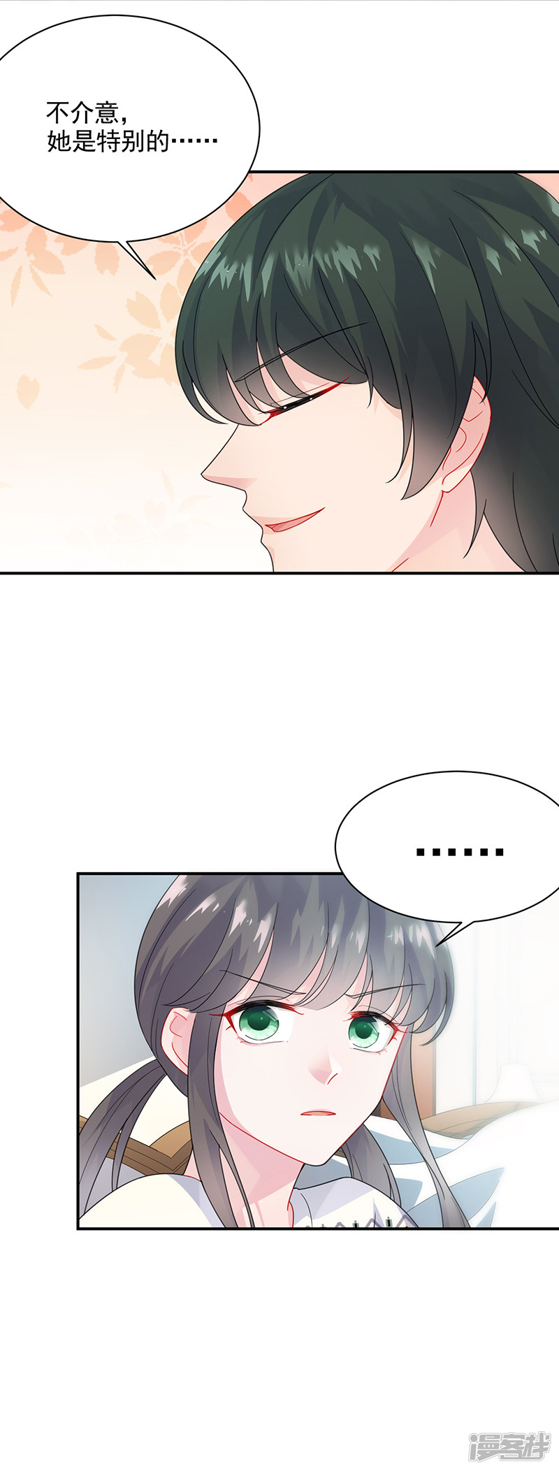 惹上首席总裁第2季90话