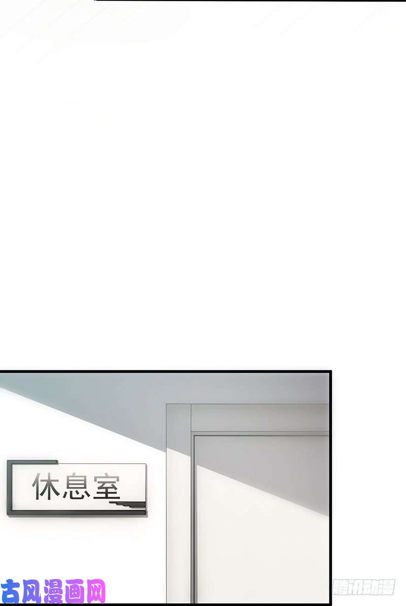 惹上首席总裁第二部第98话 你等我一下好不好