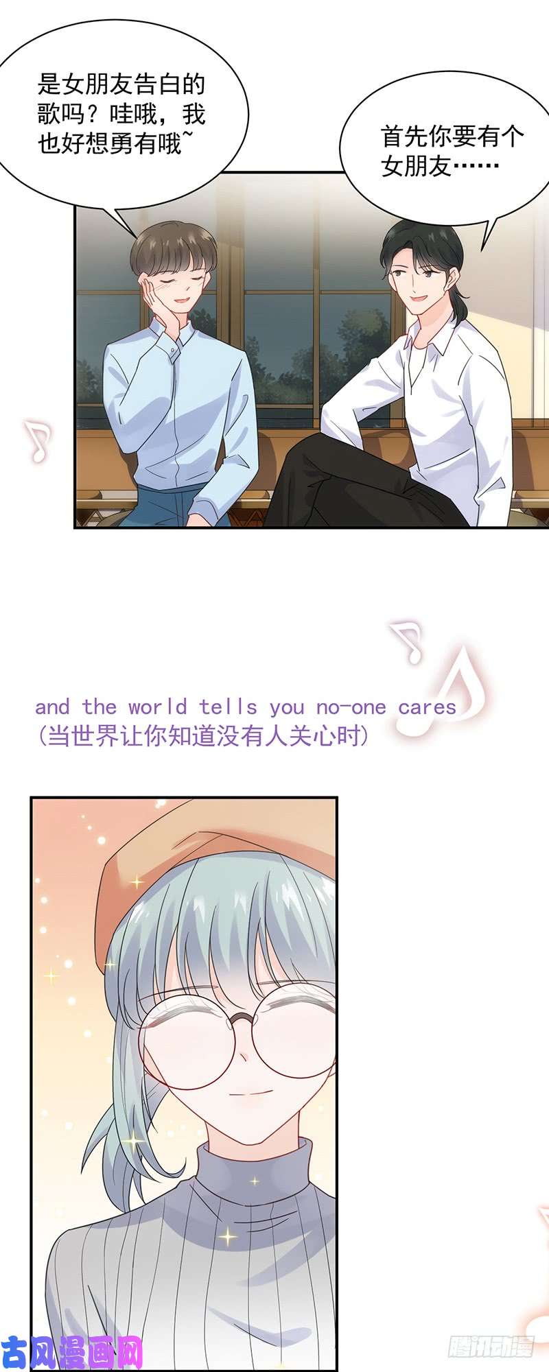 惹上首席总裁第二部第99话 为他唱情歌