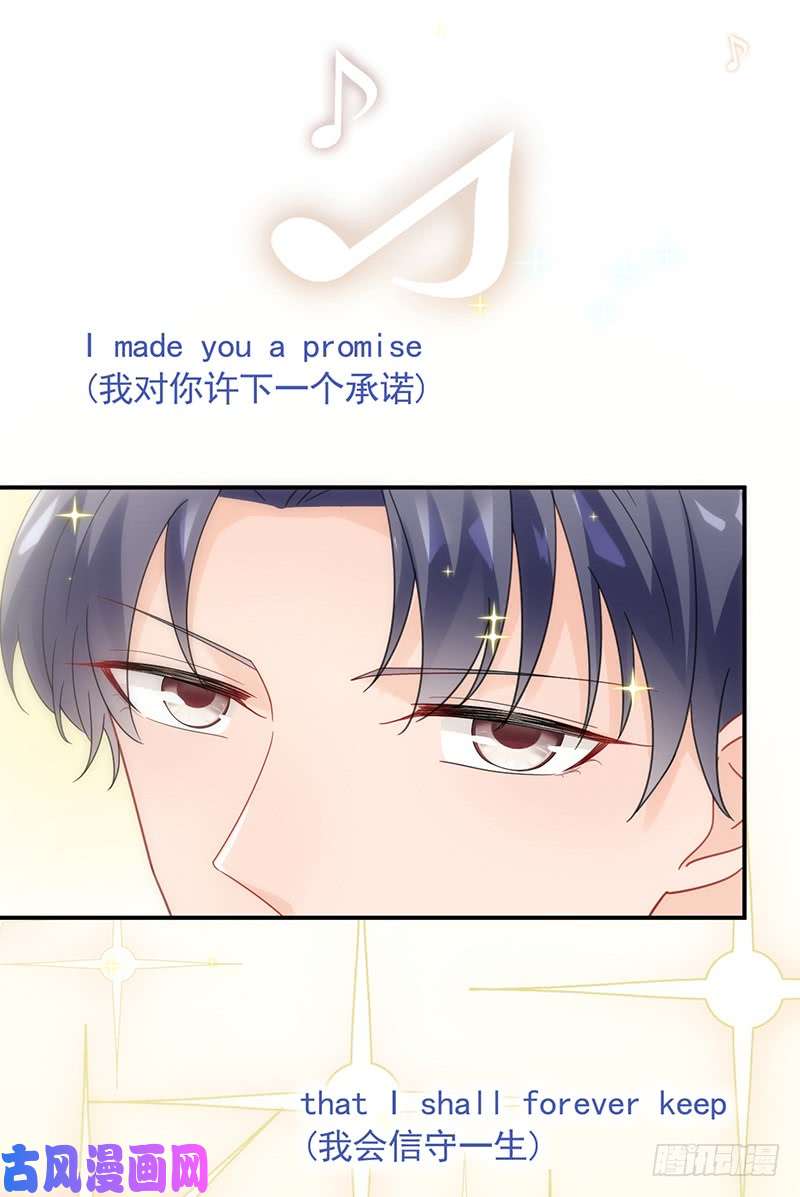 惹上首席总裁第二部第99话 为他唱情歌