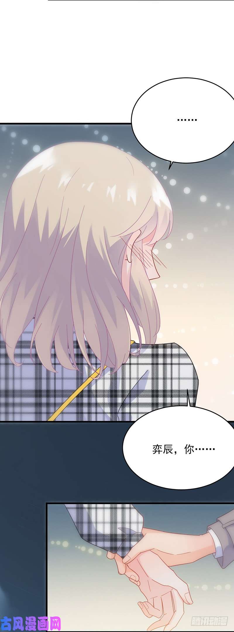 惹上首席总裁第二部第100话 话酒店办事！