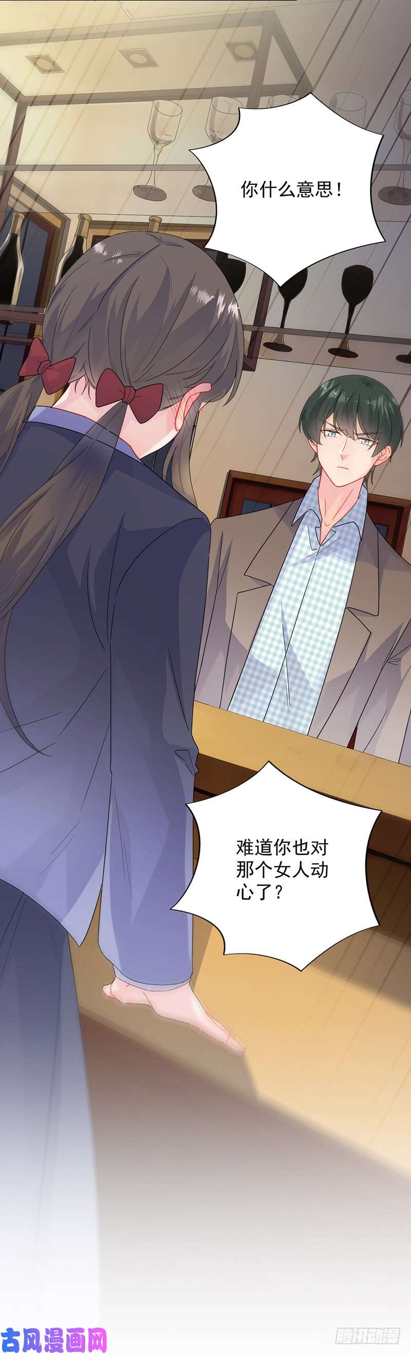 惹上首席总裁第二部第101话 我们本就是夫妻