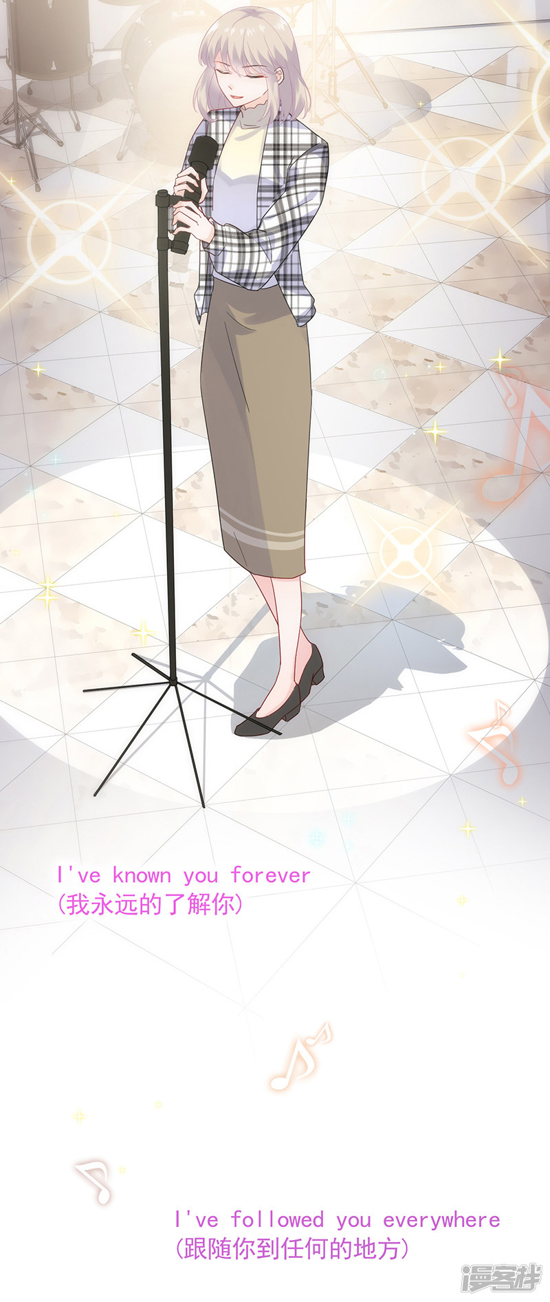 惹上首席总裁第2季99话