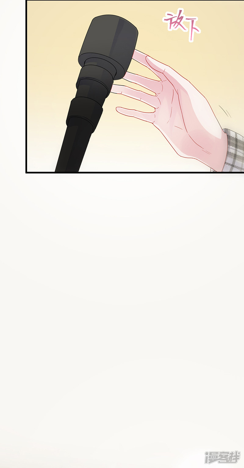 惹上首席总裁第2季100话