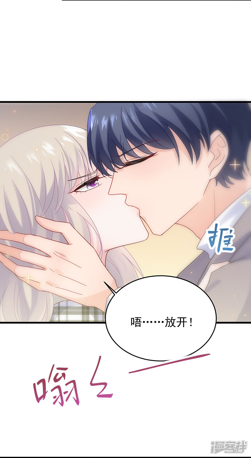 惹上首席总裁第2季100话