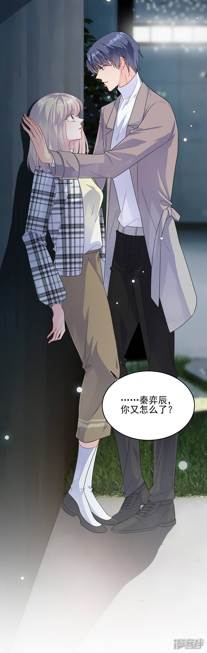 惹上首席总裁第2季100话