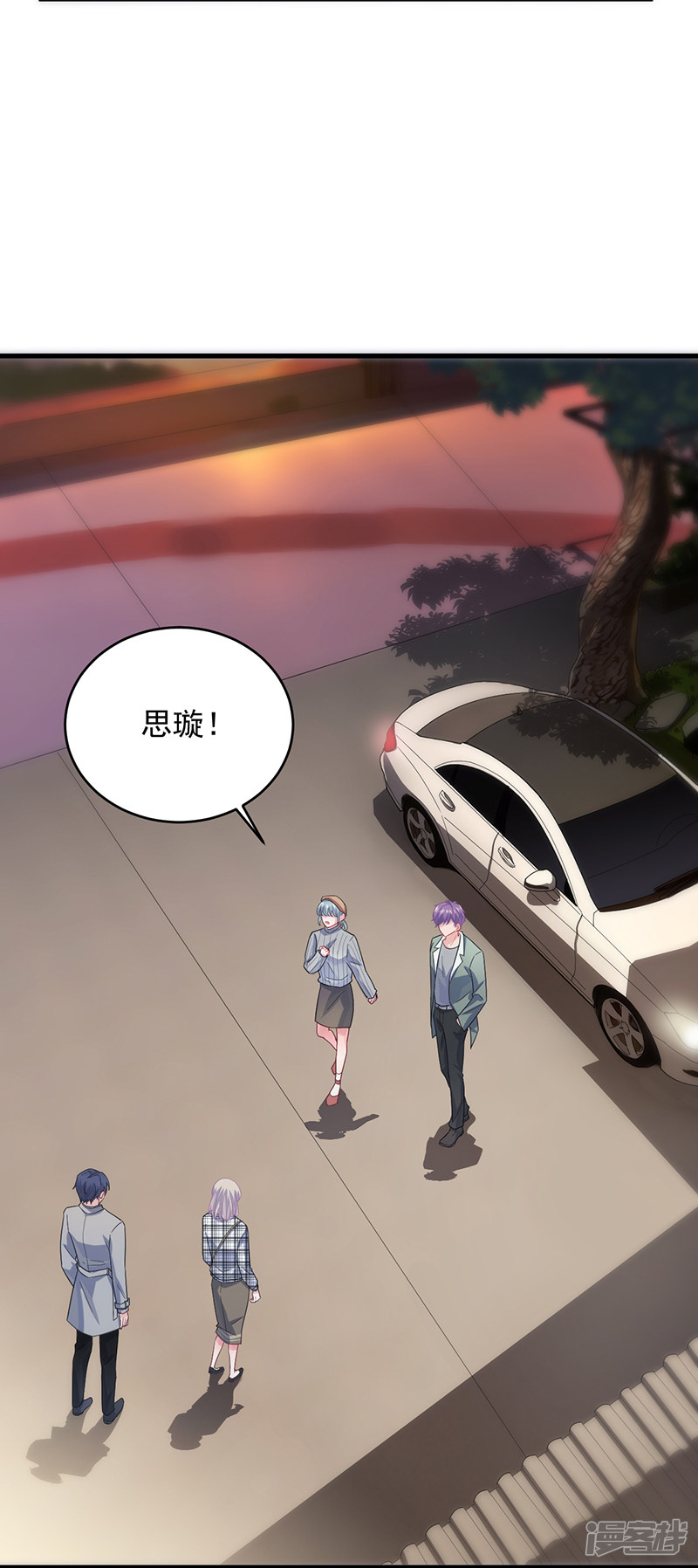 惹上首席总裁第2季101话