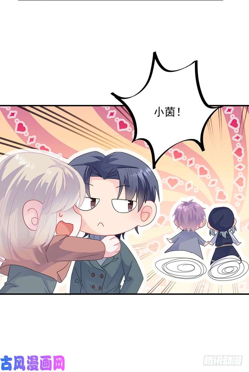 惹上首席总裁第二部第102话 这里的戒指随便