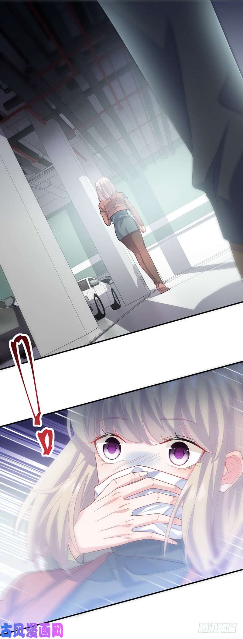 惹上首席总裁第二部第103话 就是这个狐狸精