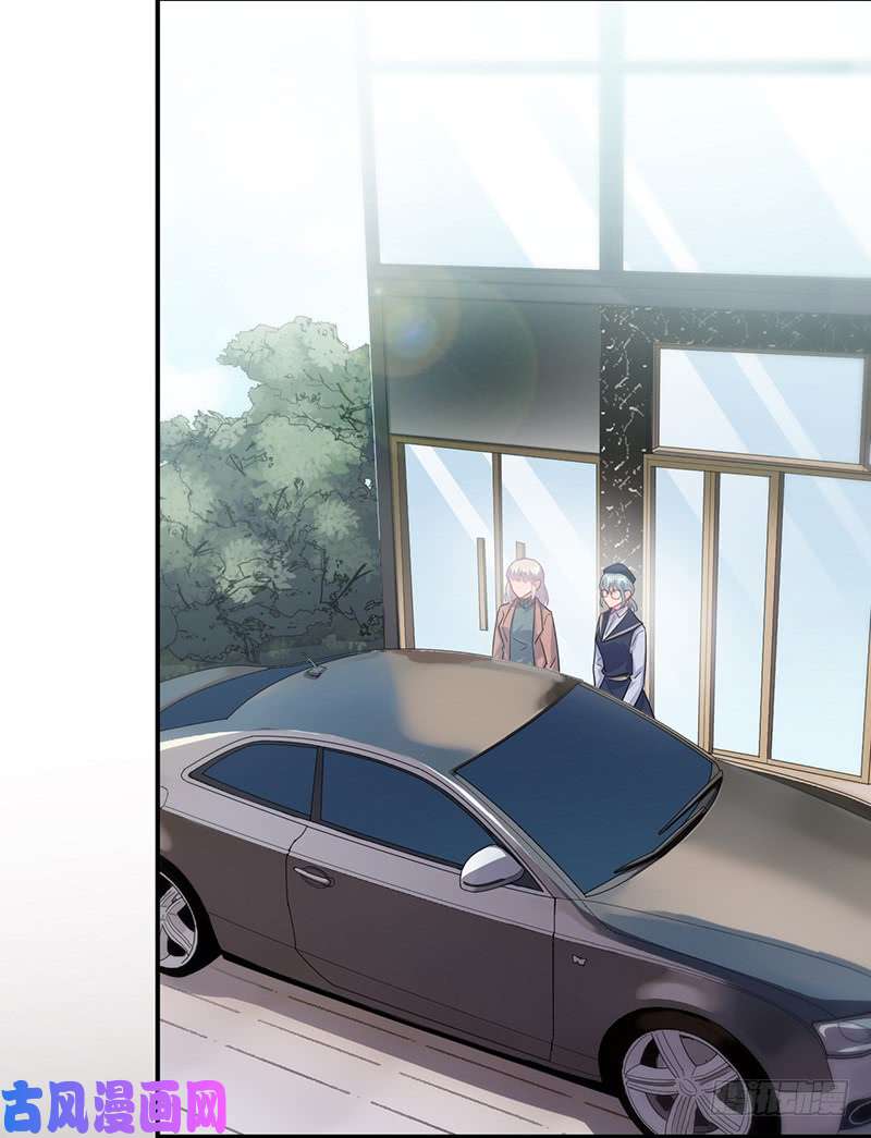 惹上首席总裁第二部第103话 就是这个狐狸精