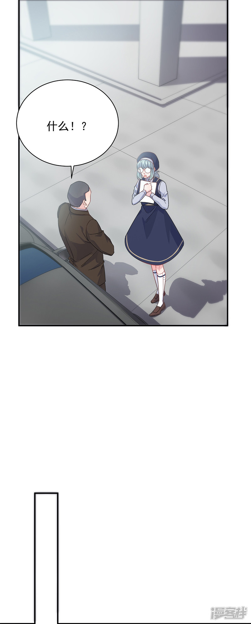 惹上首席总裁第2季103话