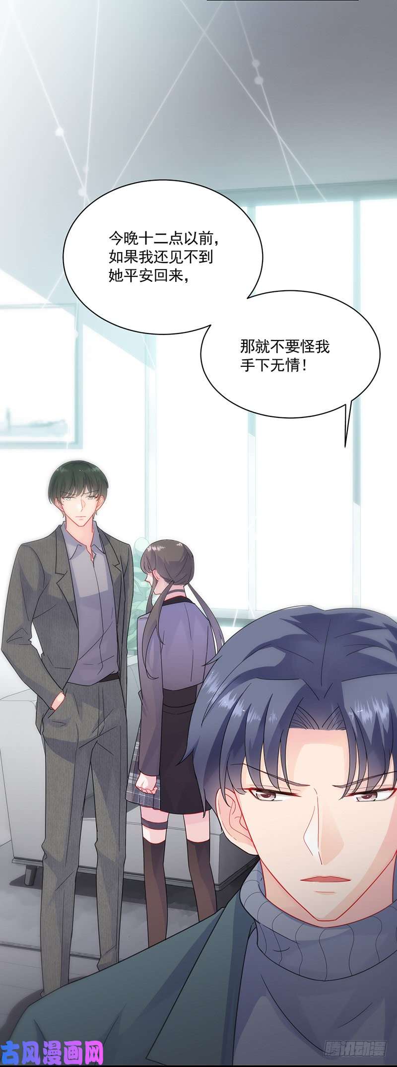 惹上首席总裁第二部第105话 我不知道她在哪