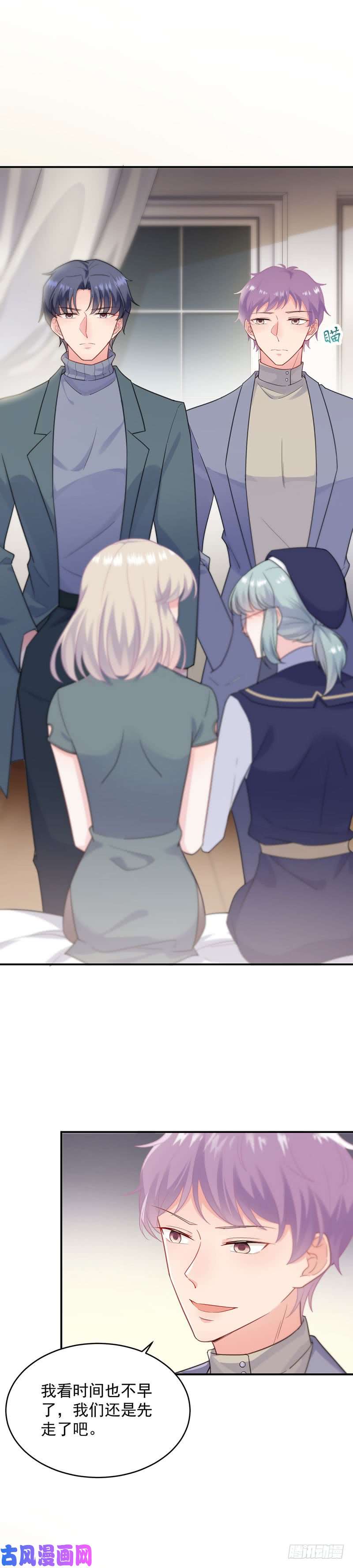 惹上首席总裁第二部第108话 这里是医院啊