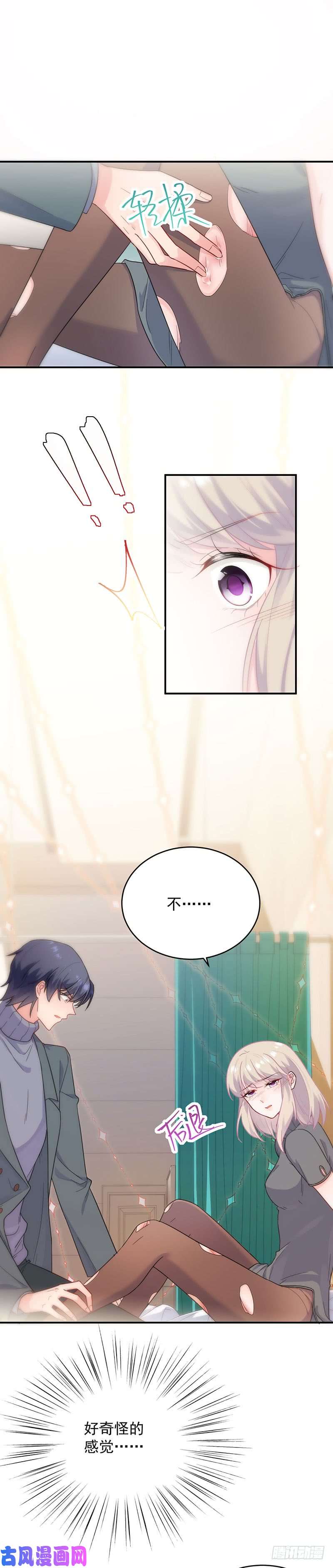 惹上首席总裁第二部第108话 这里是医院啊