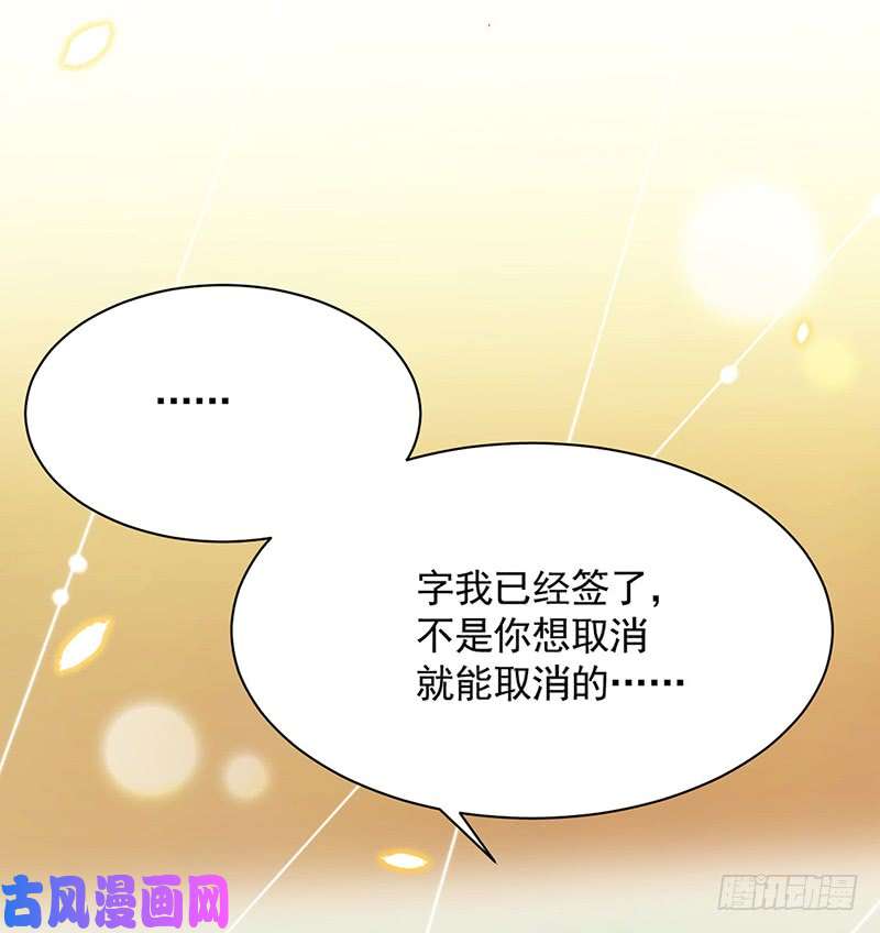 惹上首席总裁交给我处理