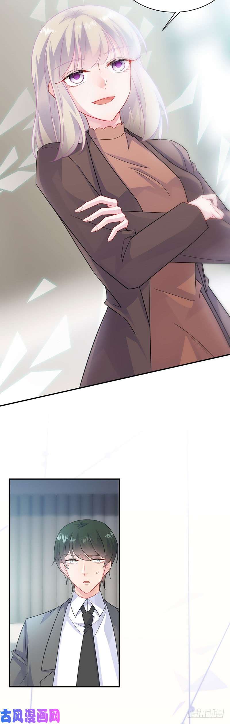 惹上首席总裁一人做事一人当！