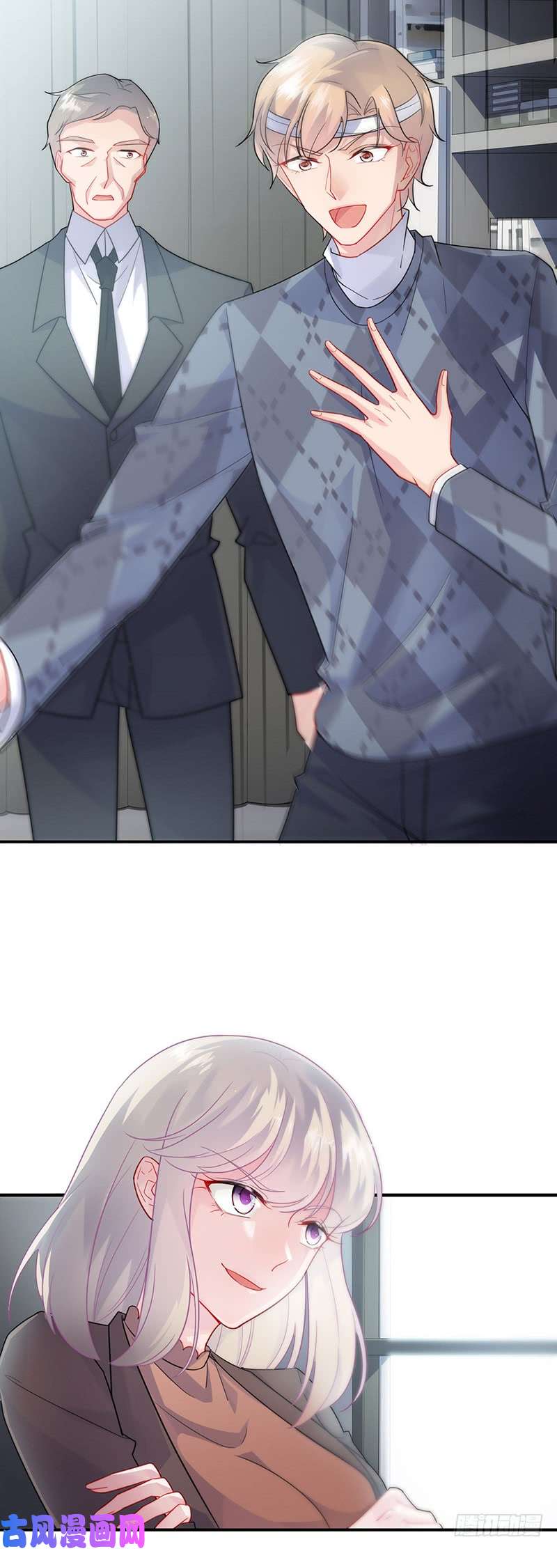 惹上首席总裁一人做事一人当！