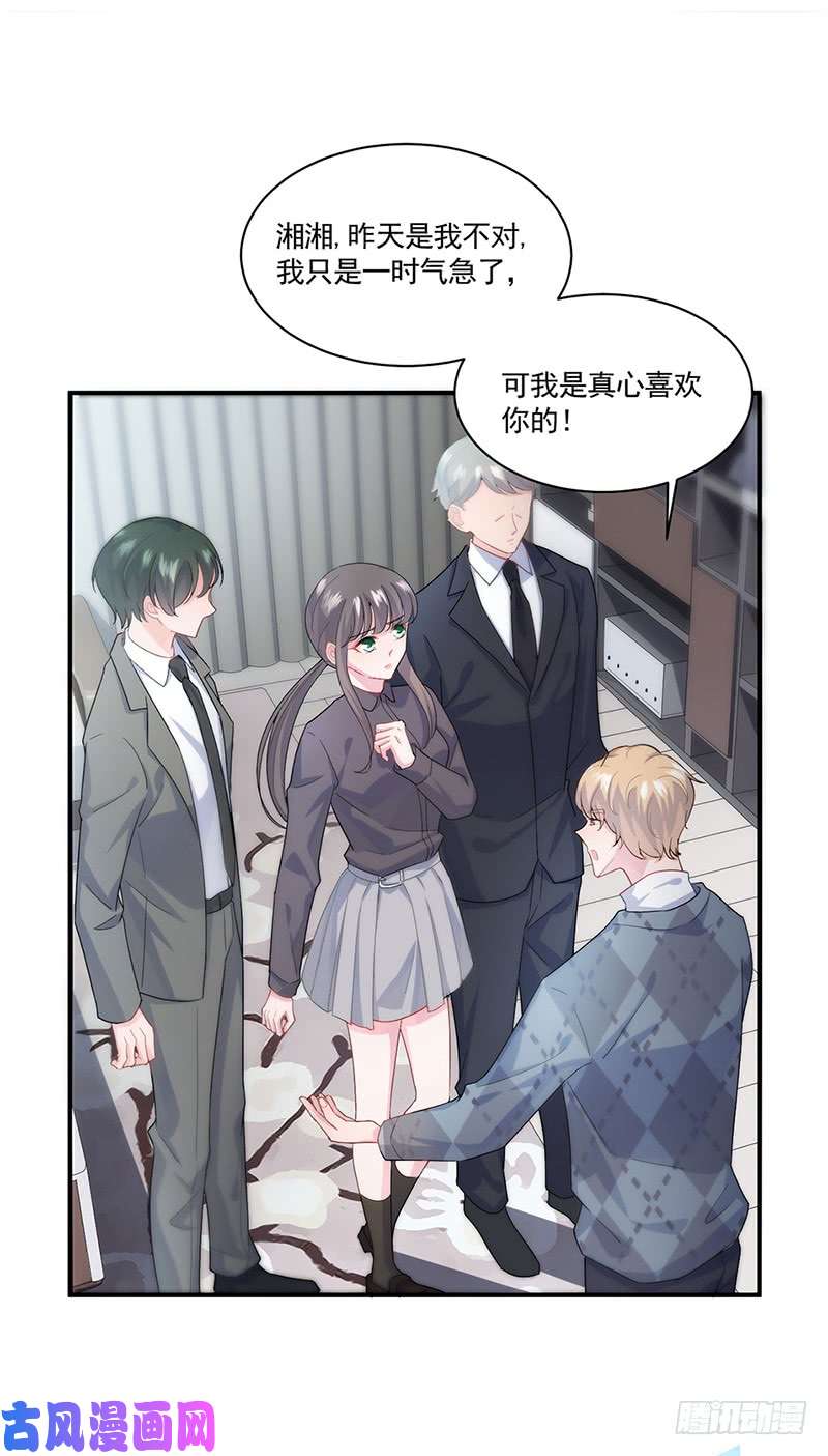 惹上首席总裁第二部第112话 一人做事一人当