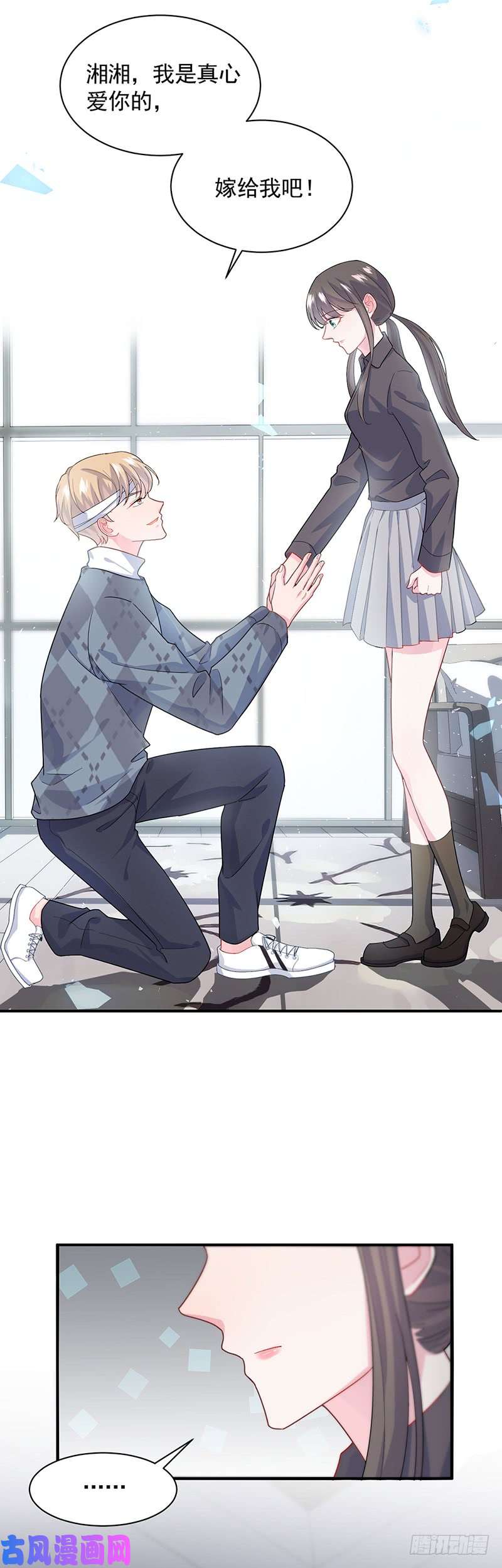 惹上首席总裁第二部第112话 一人做事一人当