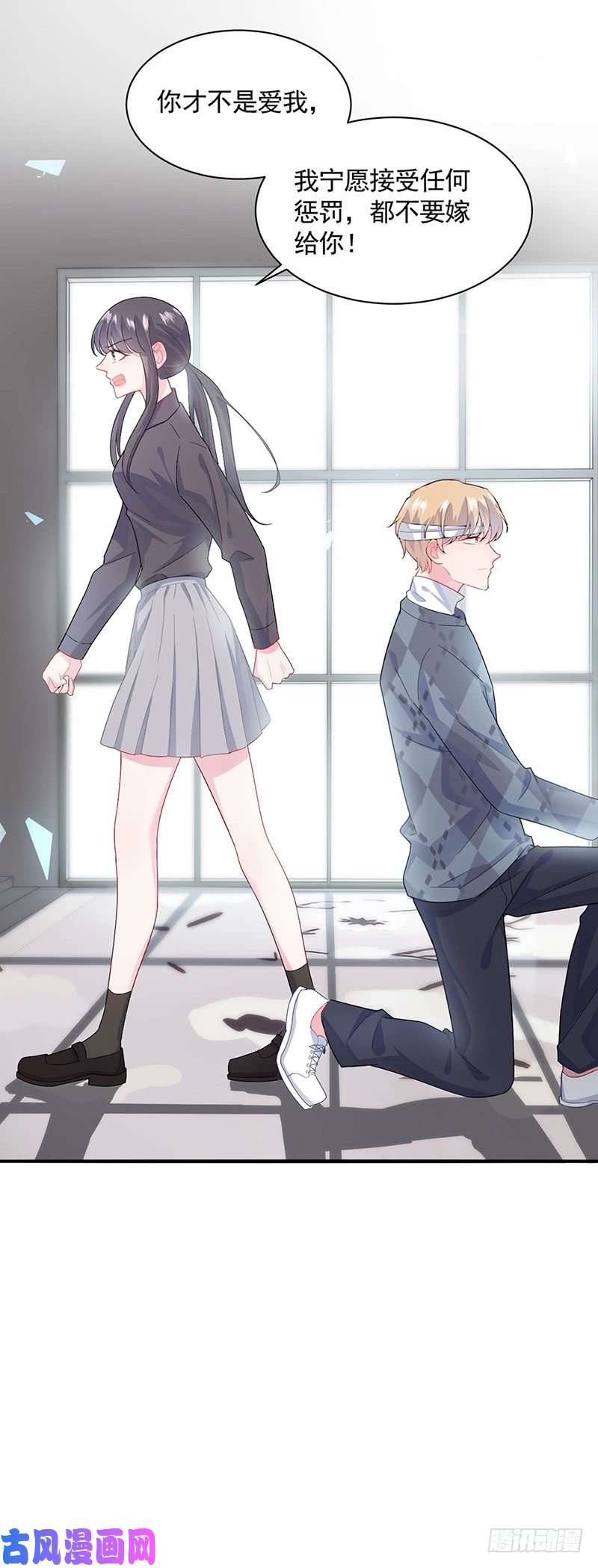 惹上首席总裁第二部第112话 一人做事一人当