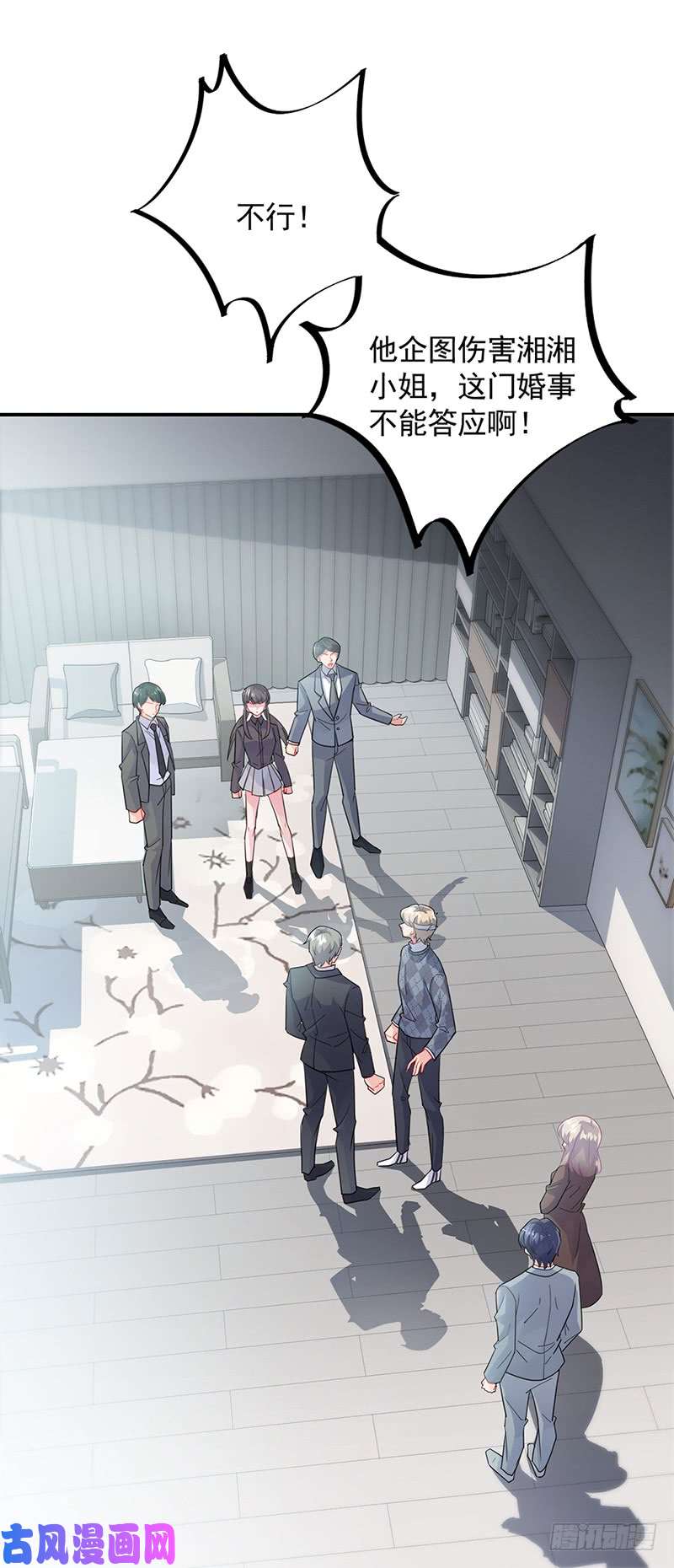 惹上首席总裁第二部第112话 一人做事一人当