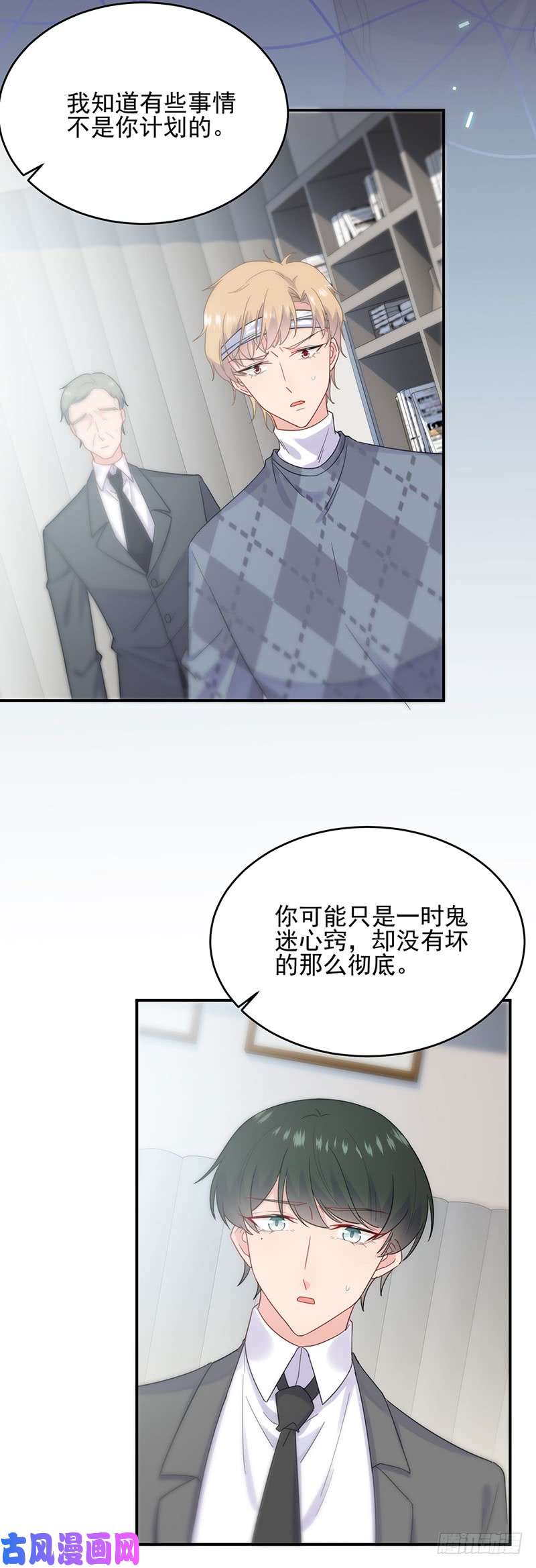 惹上首席总裁第二部第113话 放过你自己