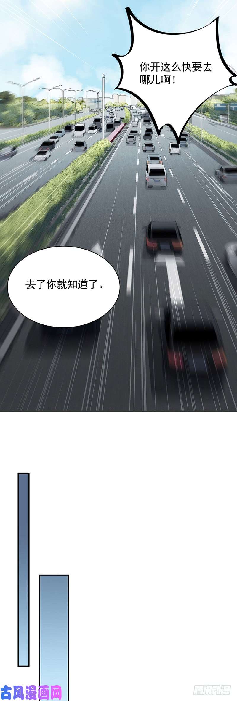 惹上首席总裁第二部第114话 戒指