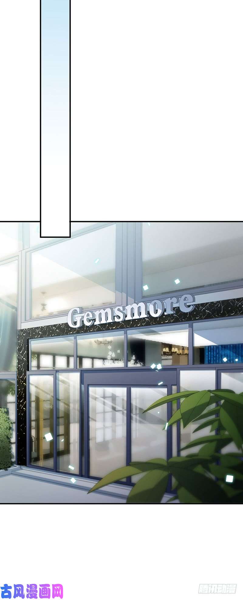 惹上首席总裁第二部第114话 戒指