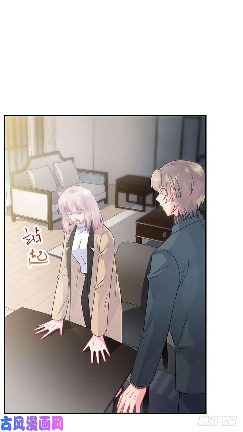 惹上首席总裁第二部第124话 只有她不行！