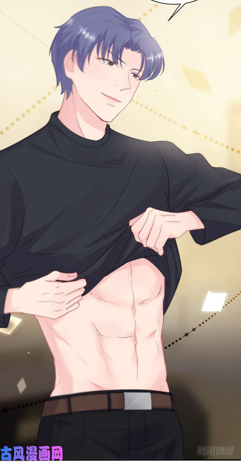 惹上首席总裁第二部第126话 你没资格管！