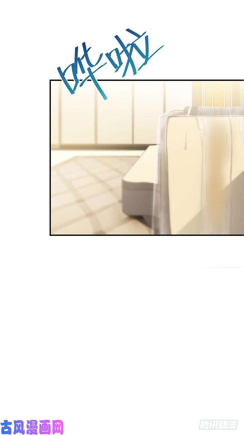 惹上首席总裁第二部第126话 你没资格管！