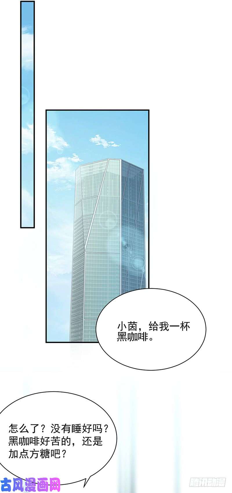 惹上首席总裁第二部第127话 再次主动