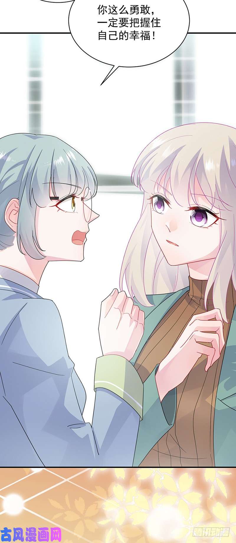 惹上首席总裁第二部第127话 再次主动