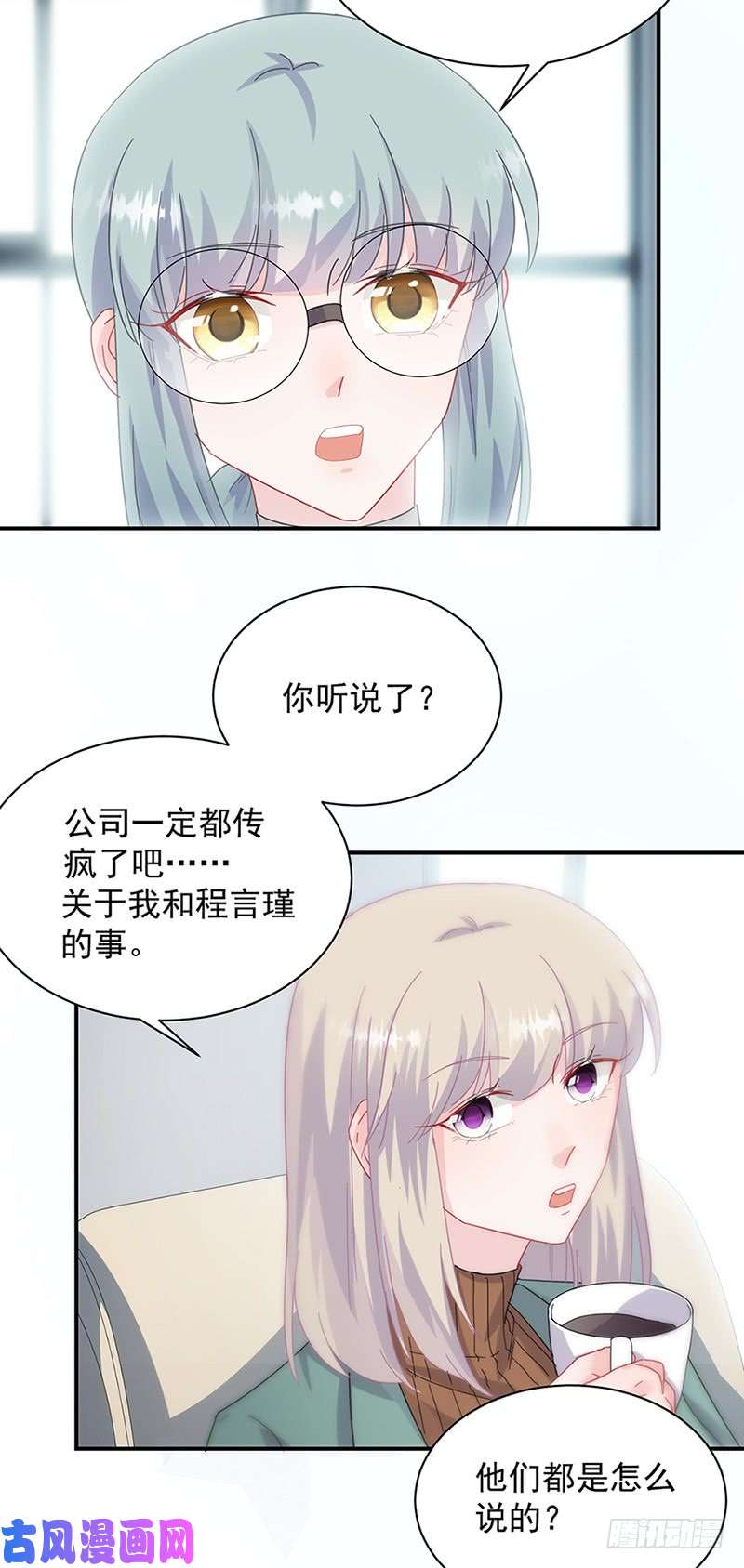 惹上首席总裁第二部第127话 再次主动