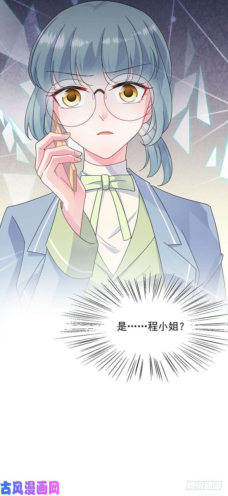 惹上首席总裁第二部第127话 再次主动