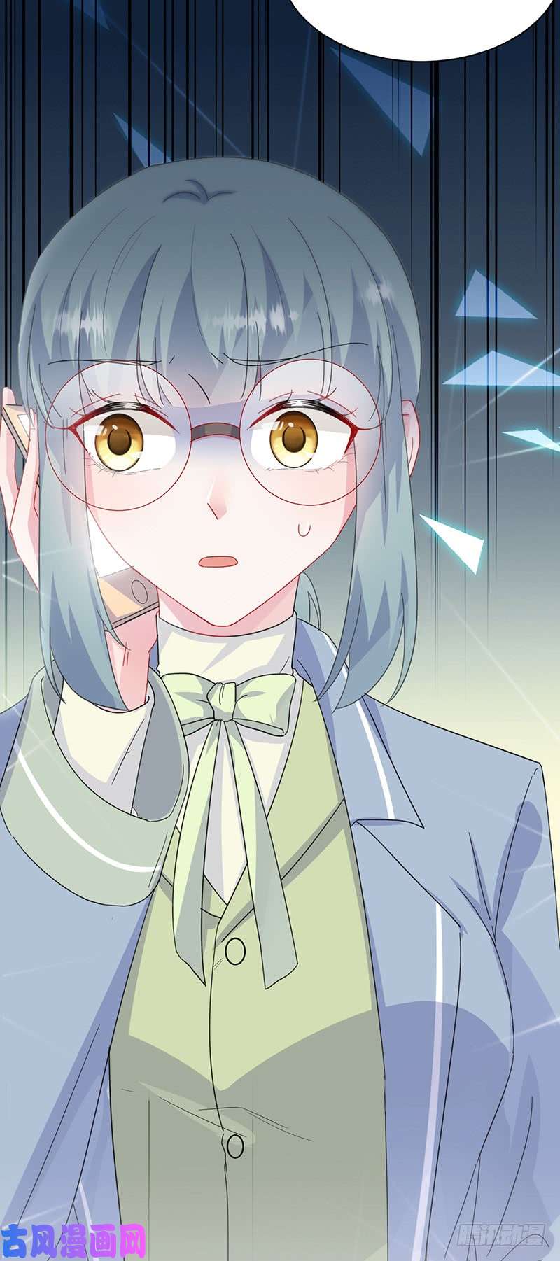 惹上首席总裁第二部第128话 要挟