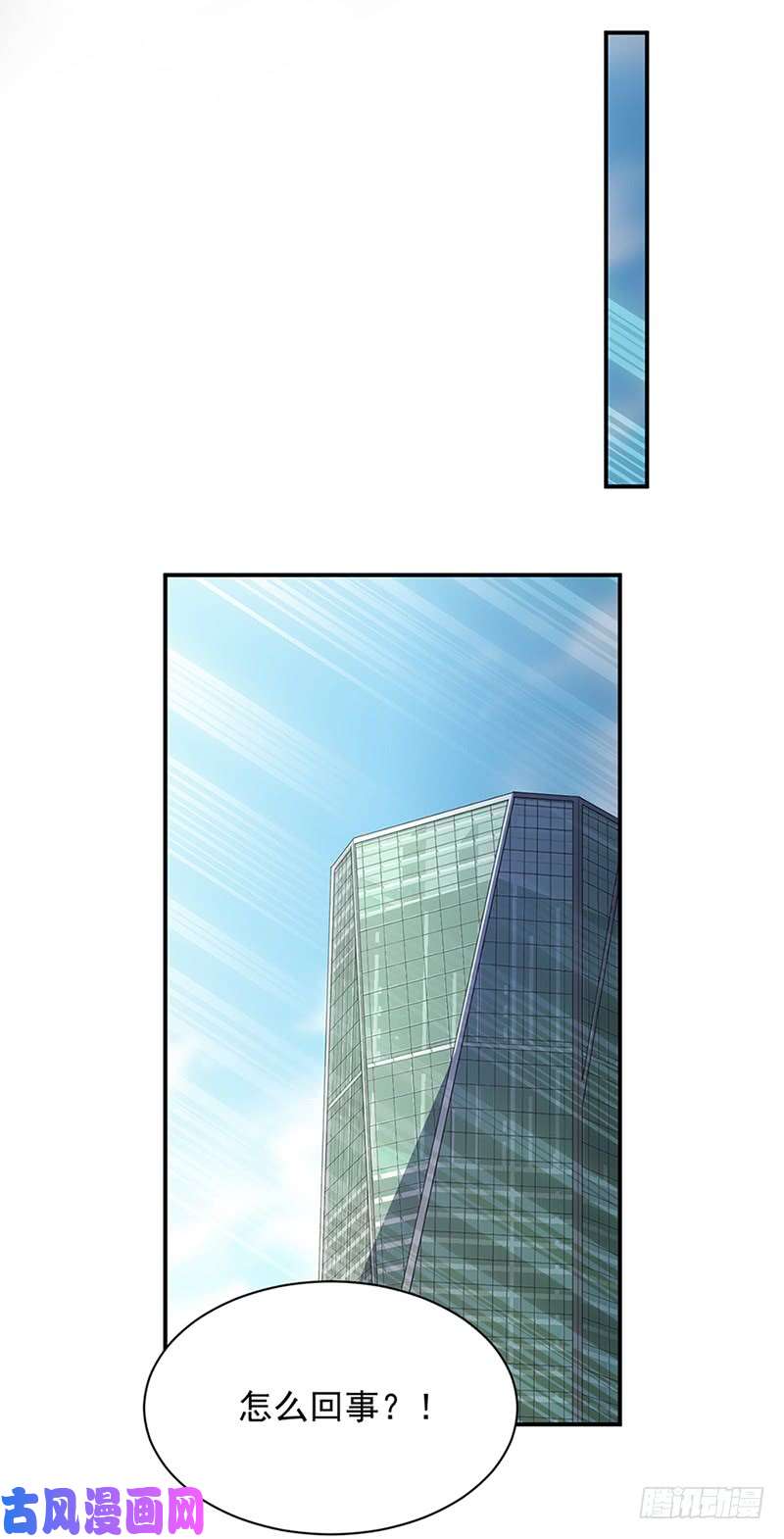 惹上首席总裁第二部第129话 唐茵的选择