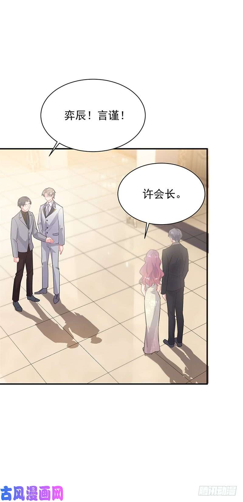 惹上首席总裁第二部第130话只看我一人