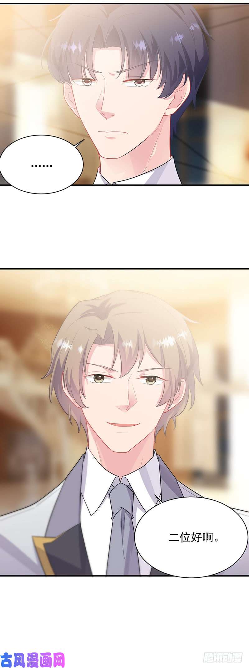 惹上首席总裁第二部第130话只看我一人