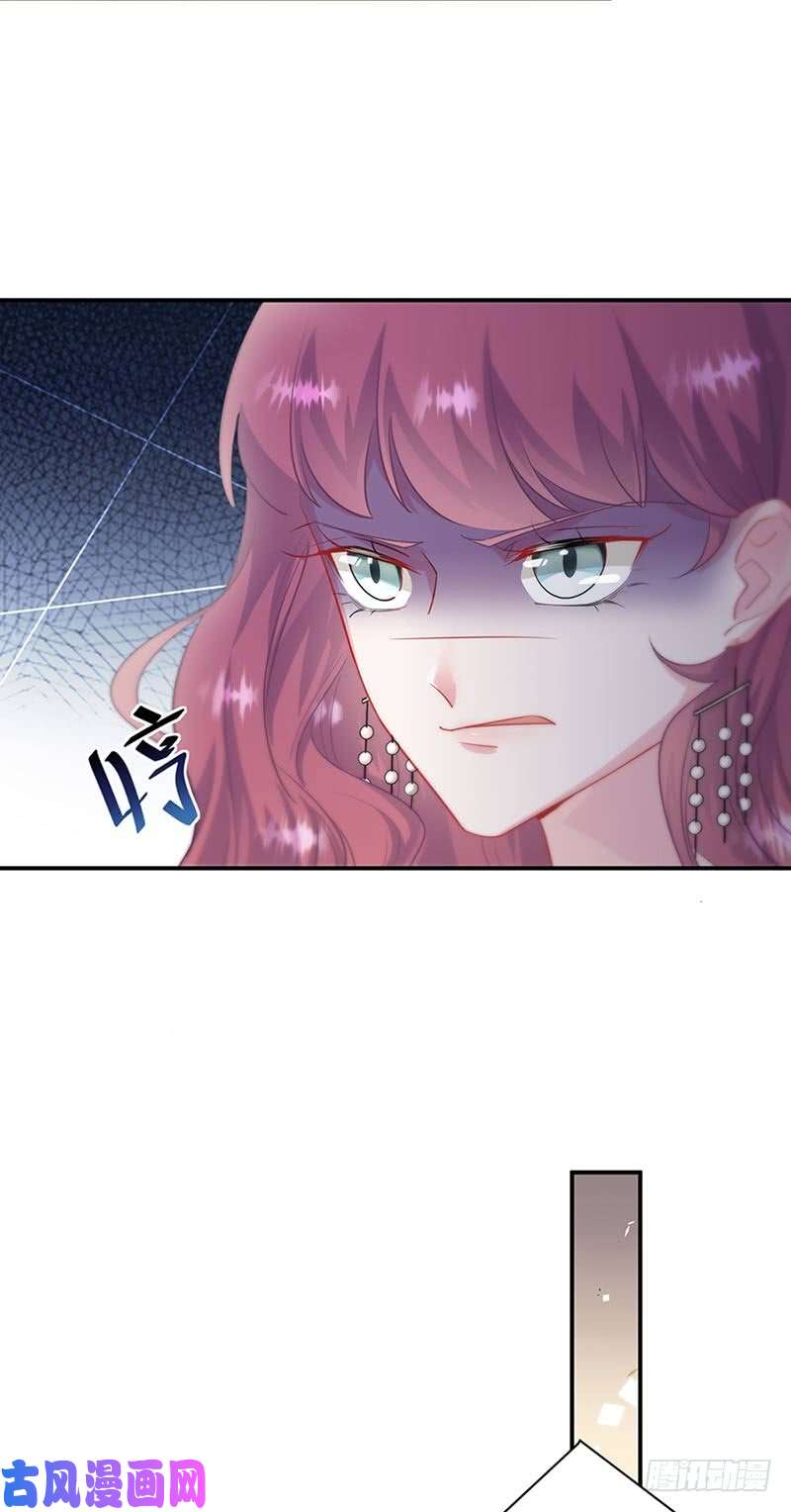 惹上首席总裁第二部第131话 来听音乐会